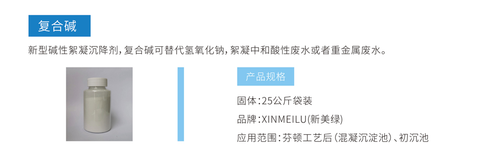 1631241688508291.jpg 微信圖片_20210910085524_11.jpg