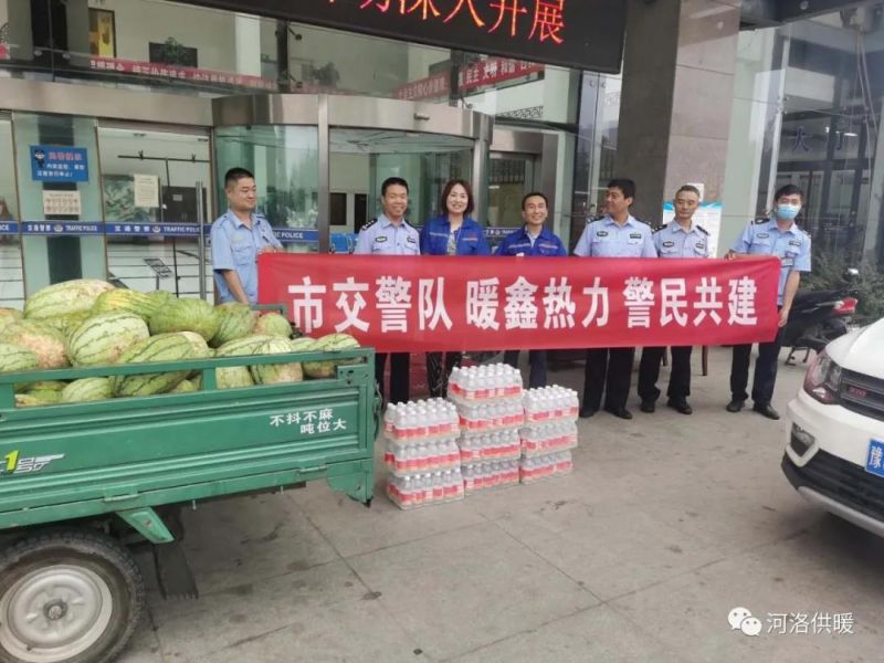 高溫下交警執(zhí)勤忙，暖鑫熱力送瓜送水送清涼